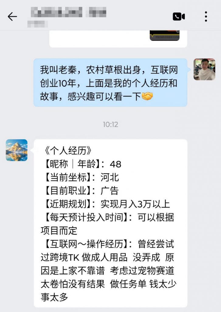 图片[2] 聊聊互联网创业：什么是真正的 “0 成本”？ 老秦
