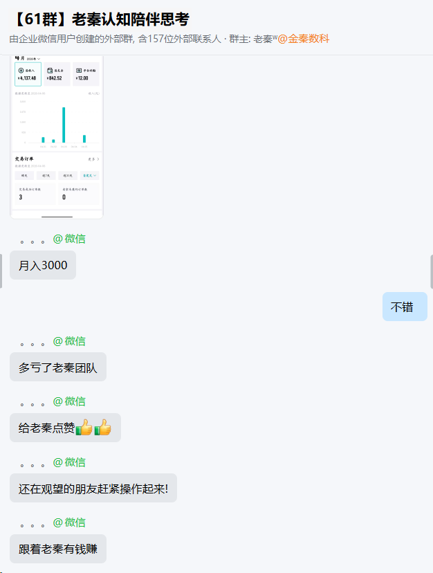 图片[3] 聊聊互联网创业：什么是真正的 “0 成本”？ 老秦