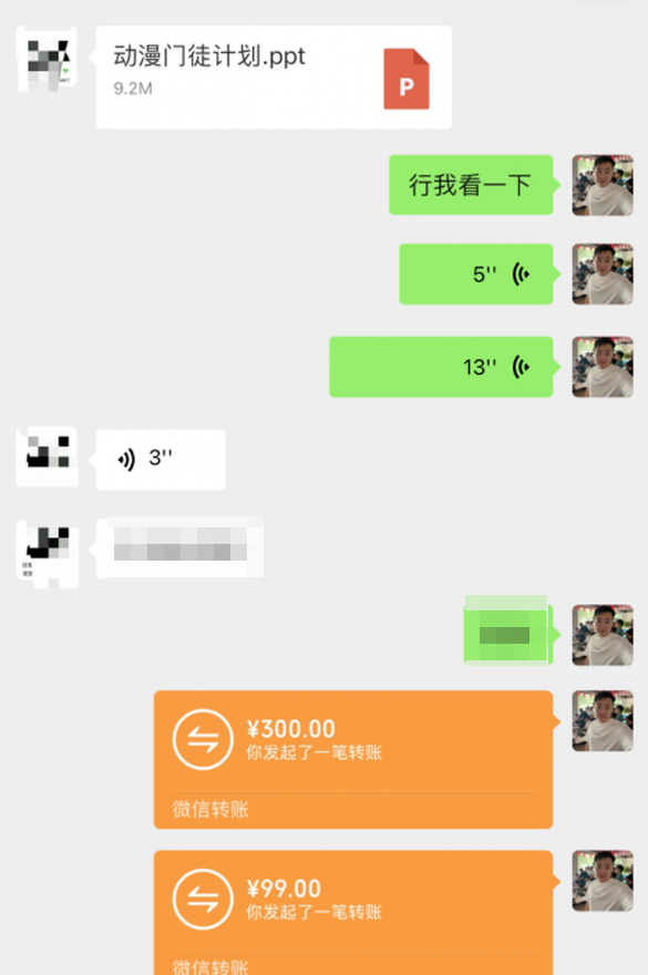 图片[3] 零基础也能做大片！爆火的【火柴人动画课】！！！ 老秦