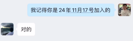 图片[5] 老 VIP 回访纪实：当初 25 天搞了8000 的小伙子，一年零 5 个月干到 24 万W+? 老秦