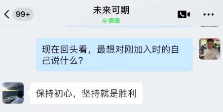 图片[21] 老 VIP 回访纪实：当初 25 天搞了8000 的小伙子，一年零 5 个月干到 24 万W+? 老秦
