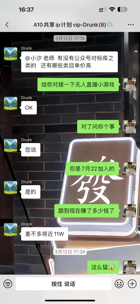 图片[4] 半年 净到手11 W真实案例：普通人做副业，不用聪明死磕就够了！ 老秦