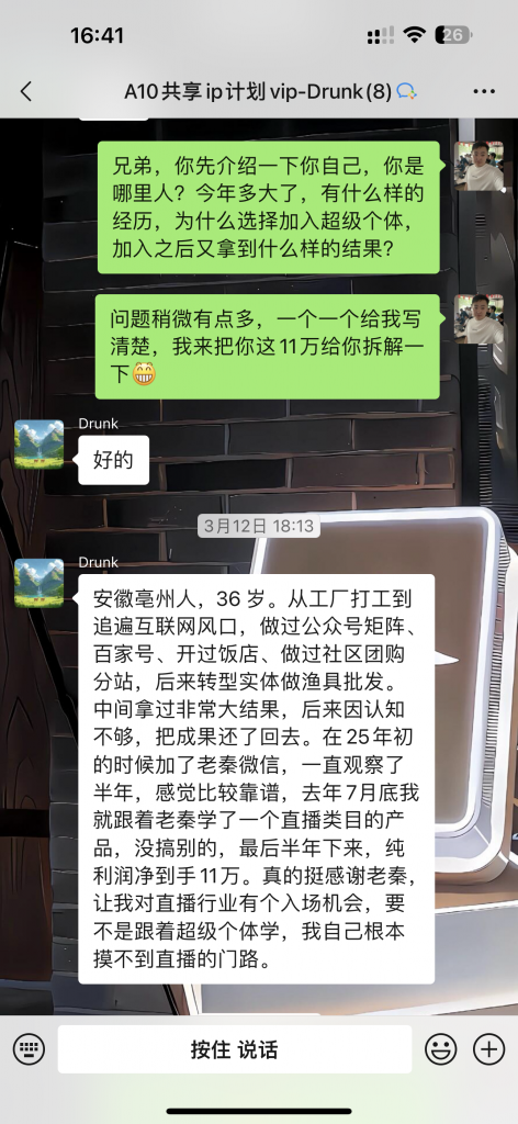 图片[6] 半年 净到手11 W真实案例：普通人做副业，不用聪明死磕就够了！ 老秦