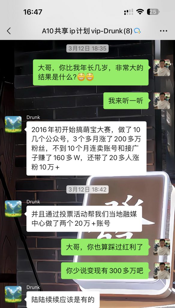 图片[7] 半年 净到手11 W真实案例：普通人做副业，不用聪明死磕就够了！ 老秦