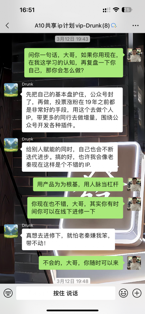 图片[10] 半年 净到手11 W真实案例：普通人做副业，不用聪明死磕就够了！ 老秦