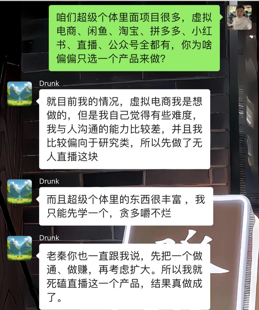 图片[11] 半年 净到手11 W真实案例：普通人做副业，不用聪明死磕就够了！ 老秦