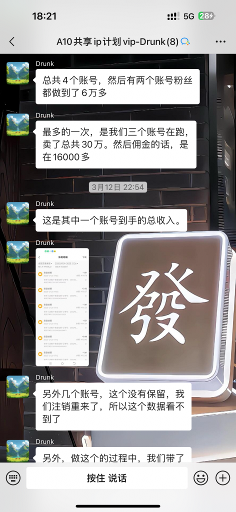 图片[15] 半年 净到手11 W真实案例：普通人做副业，不用聪明死磕就够了！ 老秦