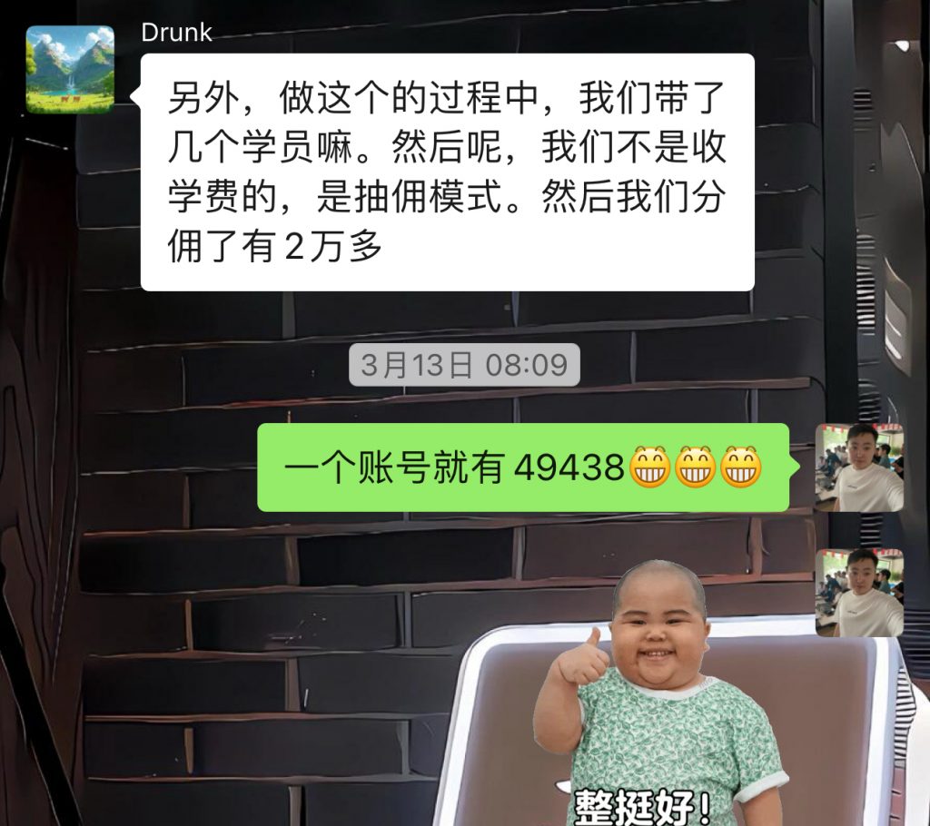 图片[17] 半年 净到手11 W真实案例：普通人做副业，不用聪明死磕就够了！ 老秦