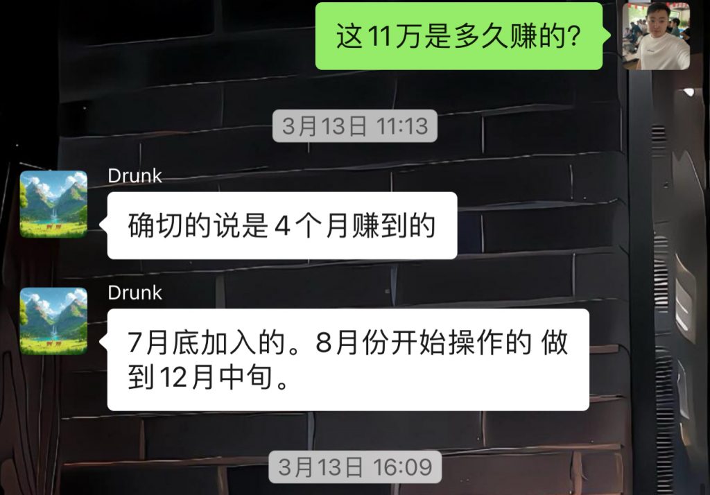 图片[18] 半年 净到手11 W真实案例：普通人做副业，不用聪明死磕就够了！ 老秦