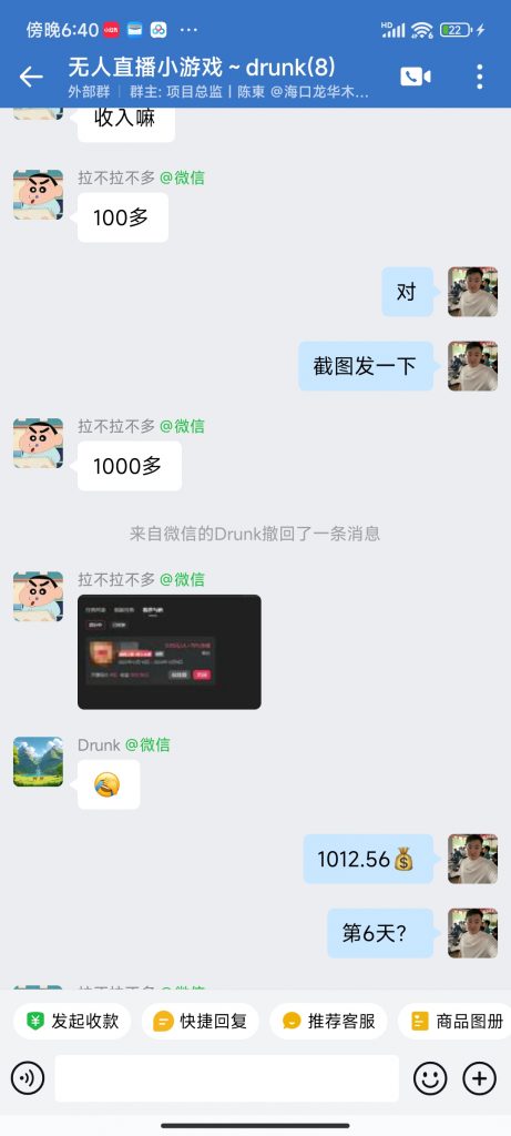 图片[22] 半年 净到手11 W真实案例：普通人做副业，不用聪明死磕就够了！ 老秦
