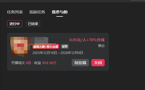图片[23] 半年 净到手11 W真实案例：普通人做副业，不用聪明死磕就够了！ 老秦