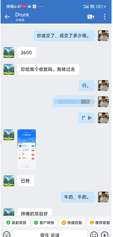 图片[27] 半年 净到手11 W真实案例：普通人做副业，不用聪明死磕就够了！ 老秦