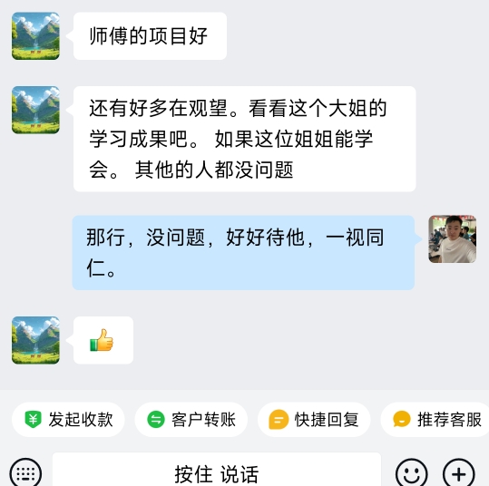 图片[28] 半年 净到手11 W真实案例：普通人做副业，不用聪明死磕就够了！ 老秦