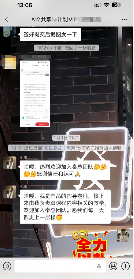 图片[12] 她，28岁，辞编卖“虚拟资料”，单天最高：759💰！说真的，别打工了。。 老秦