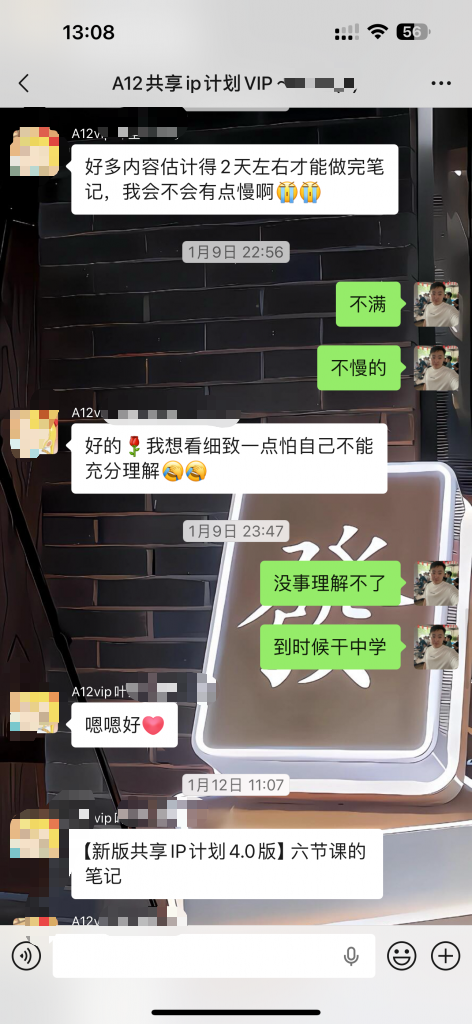 图片[14] 她，28岁，辞编卖“虚拟资料”，单天最高：759💰！说真的，别打工了。。 老秦