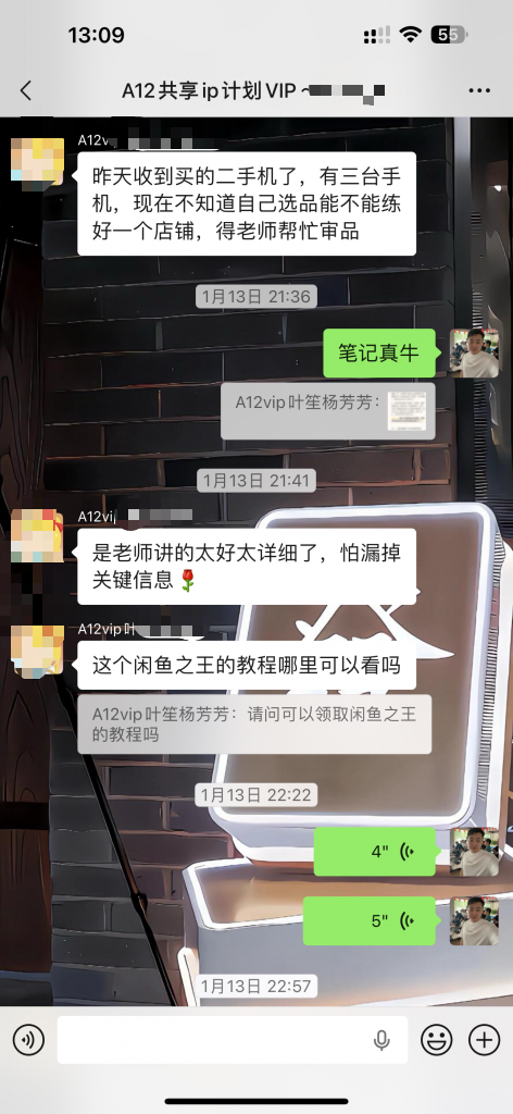 图片[15] 她，28岁，辞编卖“虚拟资料”，单天最高：759💰！说真的，别打工了。。 老秦