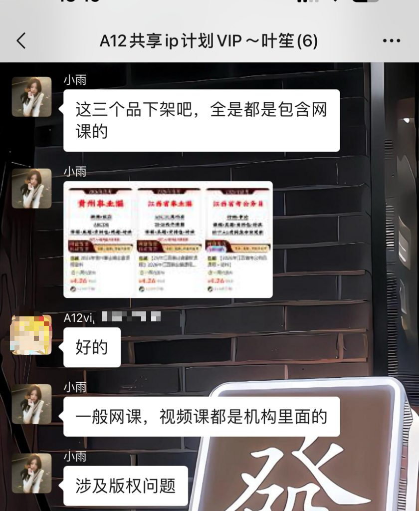 图片[17] 她，28岁，辞编卖“虚拟资料”，单天最高：759💰！说真的，别打工了。。 老秦
