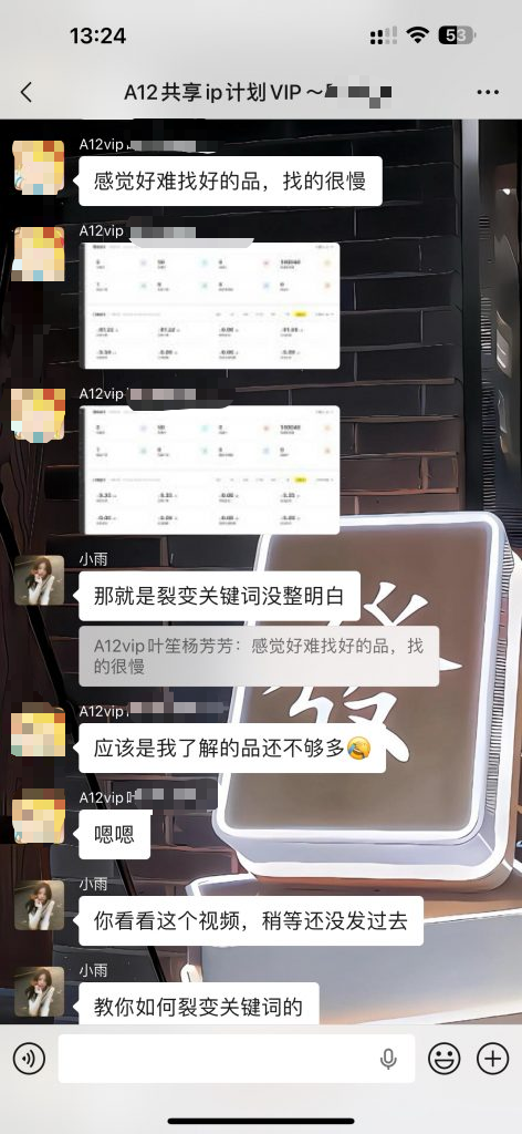 图片[20] 她，28岁，辞编卖“虚拟资料”，单天最高：759💰！说真的，别打工了。。 老秦