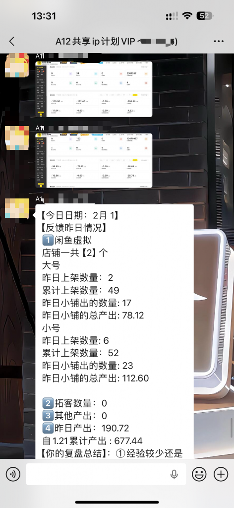 图片[25] 她，28岁，辞编卖“虚拟资料”，单天最高：759💰！说真的，别打工了。。 老秦