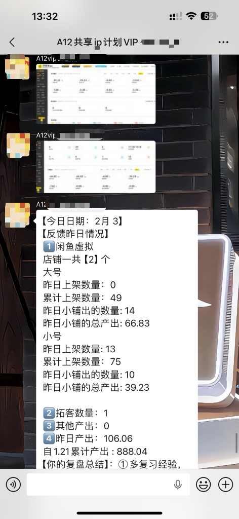 图片[29] 她，28岁，辞编卖“虚拟资料”，单天最高：759💰！说真的，别打工了。。 老秦