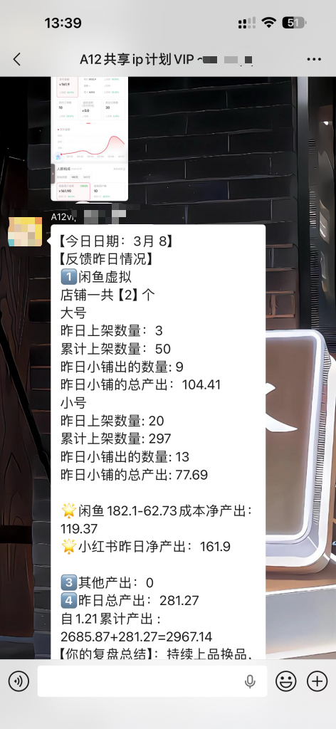 图片[38] 她，28岁，辞编卖“虚拟资料”，单天最高：759💰！说真的，别打工了。。 老秦
