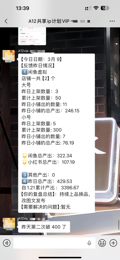 图片[39] 她，28岁，辞编卖“虚拟资料”，单天最高：759💰！说真的，别打工了。。 老秦