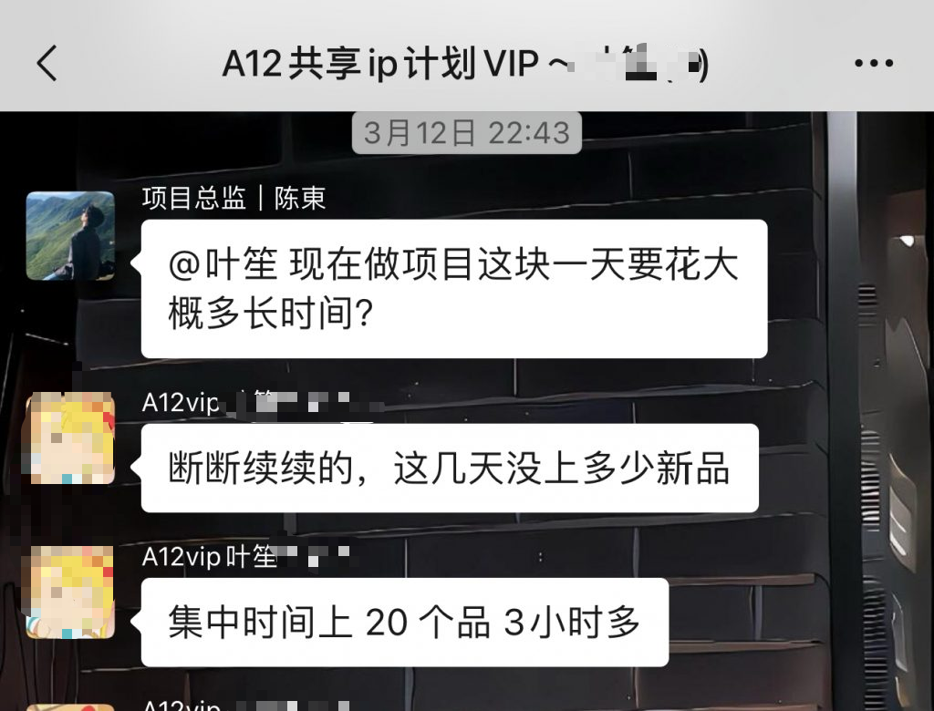 图片[40] 她，28岁，辞编卖“虚拟资料”，单天最高：759💰！说真的，别打工了。。 老秦