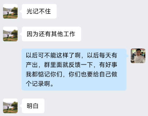 图片[11] 滨州97年低调财务小哥，用这个证明不只靠死工资过日子，单月干到 9000+💰❗ 老秦