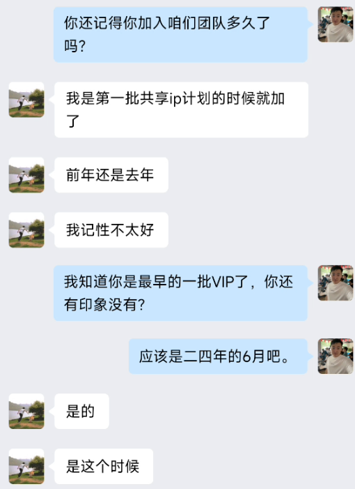 图片[5] 滨州97年低调财务小哥，用这个证明不只靠死工资过日子，单月干到 9000+💰❗ 老秦