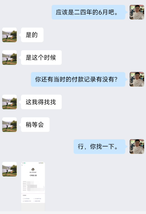 图片[2] 滨州97年低调财务小哥，用这个证明不只靠死工资过日子，单月干到 9000+💰❗ 老秦