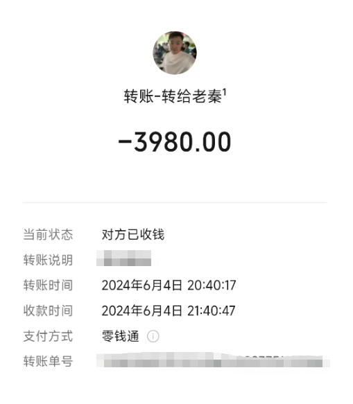图片[3] 滨州97年低调财务小哥，用这个证明不只靠死工资过日子，单月干到 9000+💰❗ 老秦