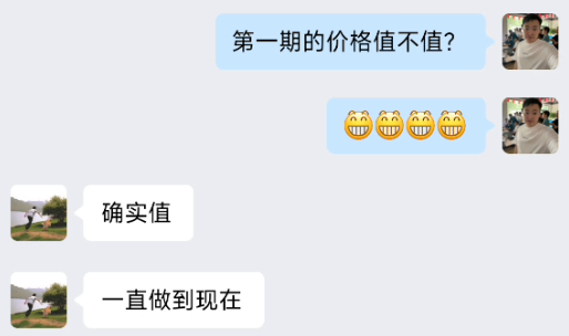 图片[4] 滨州97年低调财务小哥，用这个证明不只靠死工资过日子，单月干到 9000+💰❗ 老秦