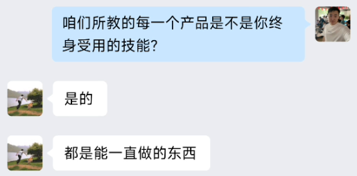 图片[12] 滨州97年低调财务小哥，用这个证明不只靠死工资过日子，单月干到 9000+💰❗ 老秦