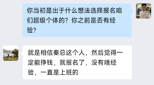 图片[13] 滨州97年低调财务小哥，用这个证明不只靠死工资过日子，单月干到 9000+💰❗ 老秦