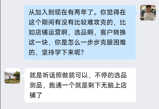 图片[14] 滨州97年低调财务小哥，用这个证明不只靠死工资过日子，单月干到 9000+💰❗ 老秦