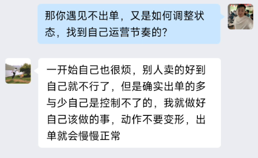 图片[16] 滨州97年低调财务小哥，用这个证明不只靠死工资过日子，单月干到 9000+💰❗ 老秦
