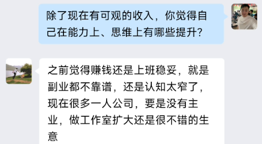 图片[18] 滨州97年低调财务小哥，用这个证明不只靠死工资过日子，单月干到 9000+💰❗ 老秦
