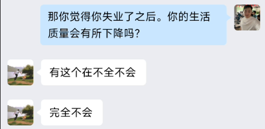图片[19] 滨州97年低调财务小哥，用这个证明不只靠死工资过日子，单月干到 9000+💰❗ 老秦