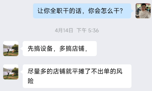 图片[20] 滨州97年低调财务小哥，用这个证明不只靠死工资过日子，单月干到 9000+💰❗ 老秦