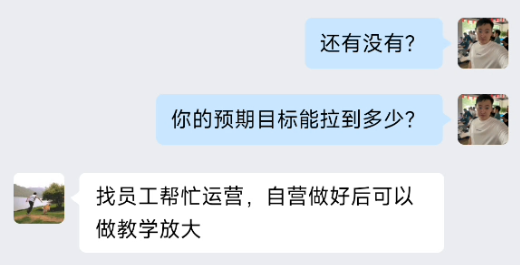 图片[21] 滨州97年低调财务小哥，用这个证明不只靠死工资过日子，单月干到 9000+💰❗ 老秦