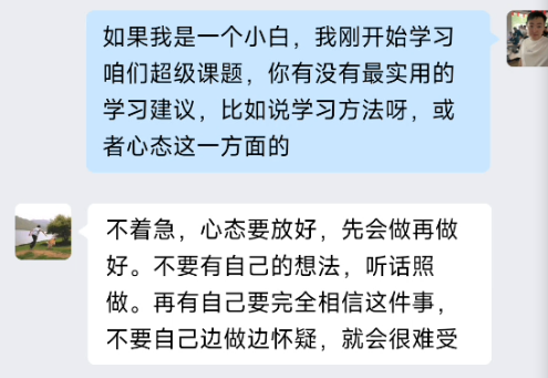 图片[22] 滨州97年低调财务小哥，用这个证明不只靠死工资过日子，单月干到 9000+💰❗ 老秦