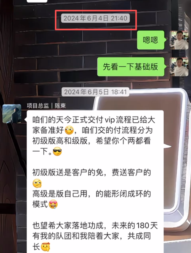 图片[24] 滨州97年低调财务小哥，用这个证明不只靠死工资过日子，单月干到 9000+💰❗ 老秦