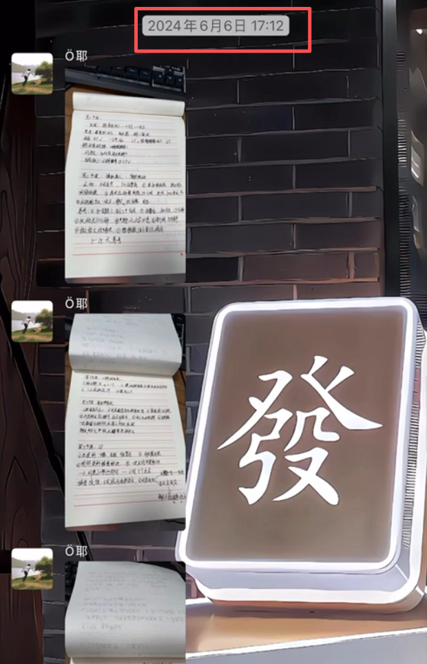 图片[25] 滨州97年低调财务小哥，用这个证明不只靠死工资过日子，单月干到 9000+💰❗ 老秦