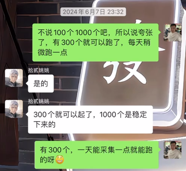 图片[26] 滨州97年低调财务小哥，用这个证明不只靠死工资过日子，单月干到 9000+💰❗ 老秦