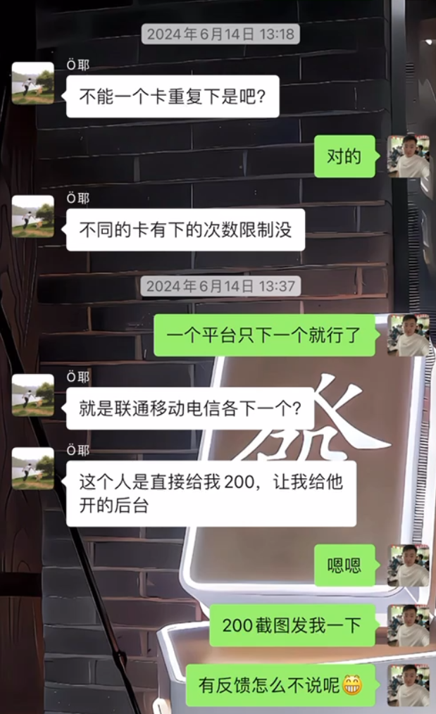 图片[28] 滨州97年低调财务小哥，用这个证明不只靠死工资过日子，单月干到 9000+💰❗ 老秦