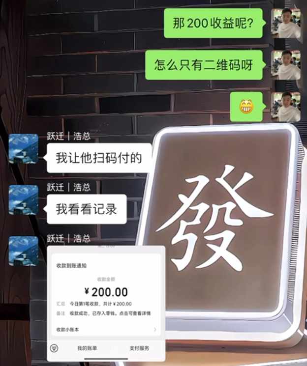 图片[29] 滨州97年低调财务小哥，用这个证明不只靠死工资过日子，单月干到 9000+💰❗ 老秦