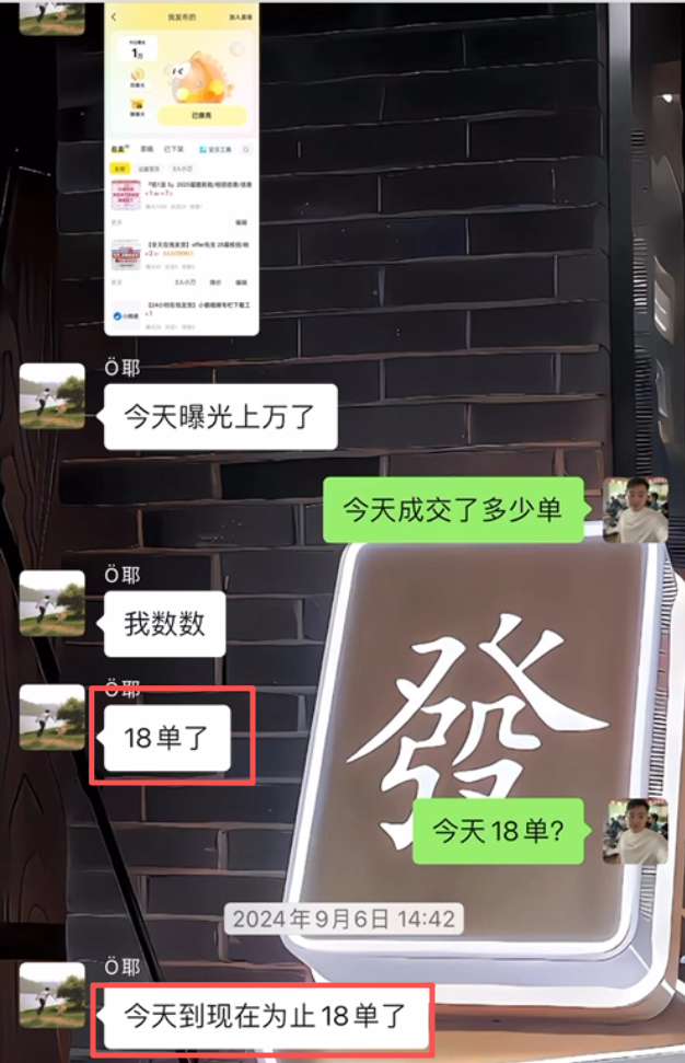 图片[33] 滨州97年低调财务小哥，用这个证明不只靠死工资过日子，单月干到 9000+💰❗ 老秦