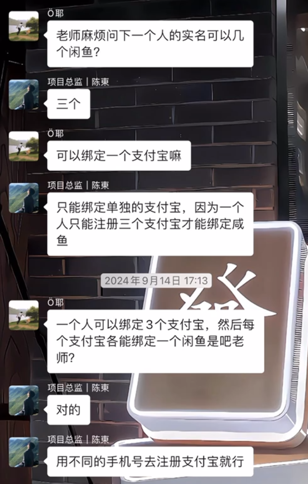 图片[34] 滨州97年低调财务小哥，用这个证明不只靠死工资过日子，单月干到 9000+💰❗ 老秦