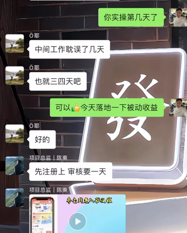 图片[32] 滨州97年低调财务小哥，用这个证明不只靠死工资过日子，单月干到 9000+💰❗ 老秦