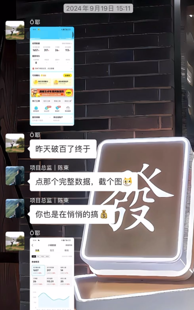 图片[35] 滨州97年低调财务小哥，用这个证明不只靠死工资过日子，单月干到 9000+💰❗ 老秦